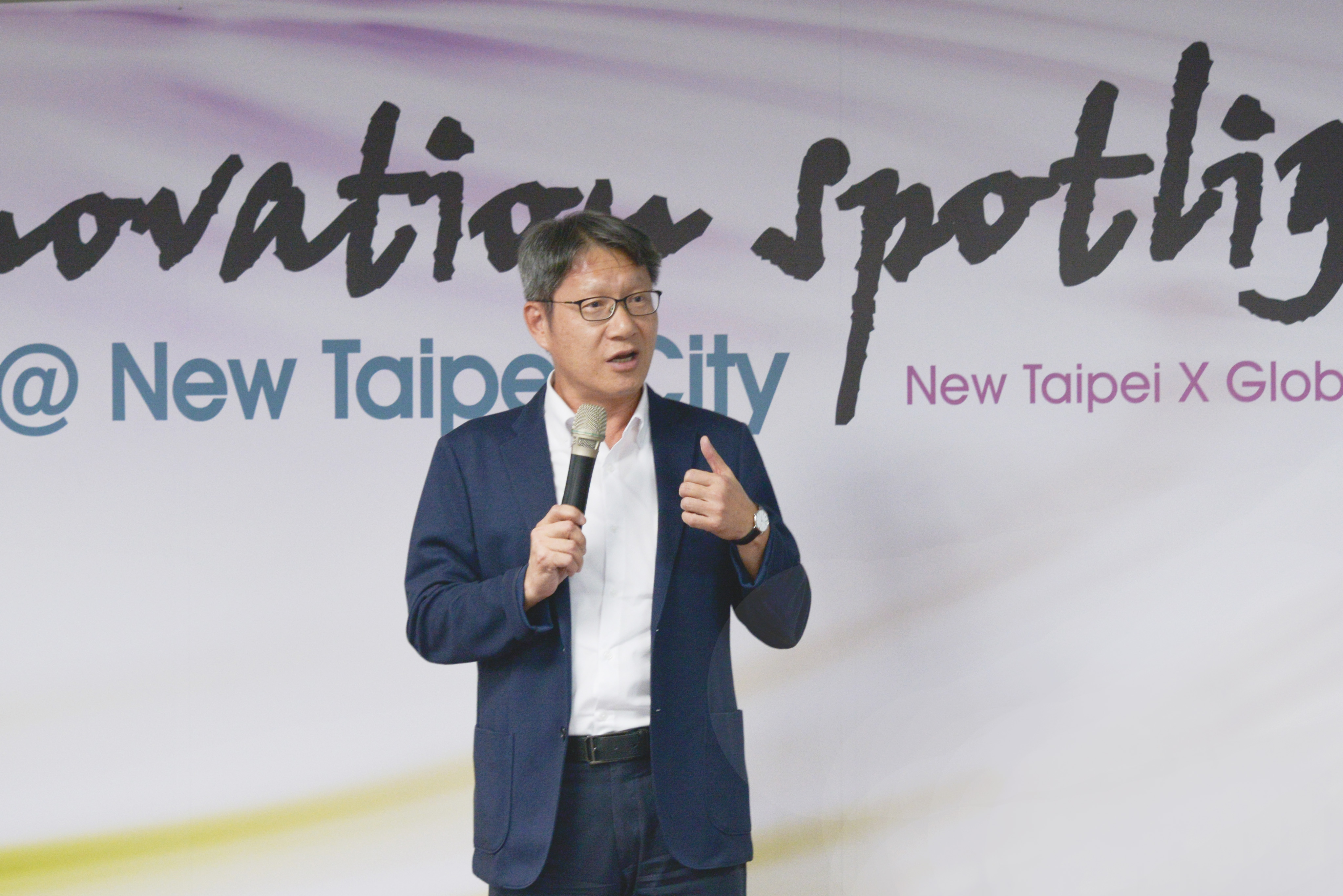 新北市副市長葉惠青出席「Innovation spotlight @ New Taipei City」國際交流活動